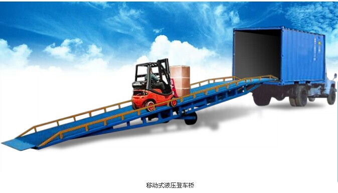 登车桥图片 登车桥图片